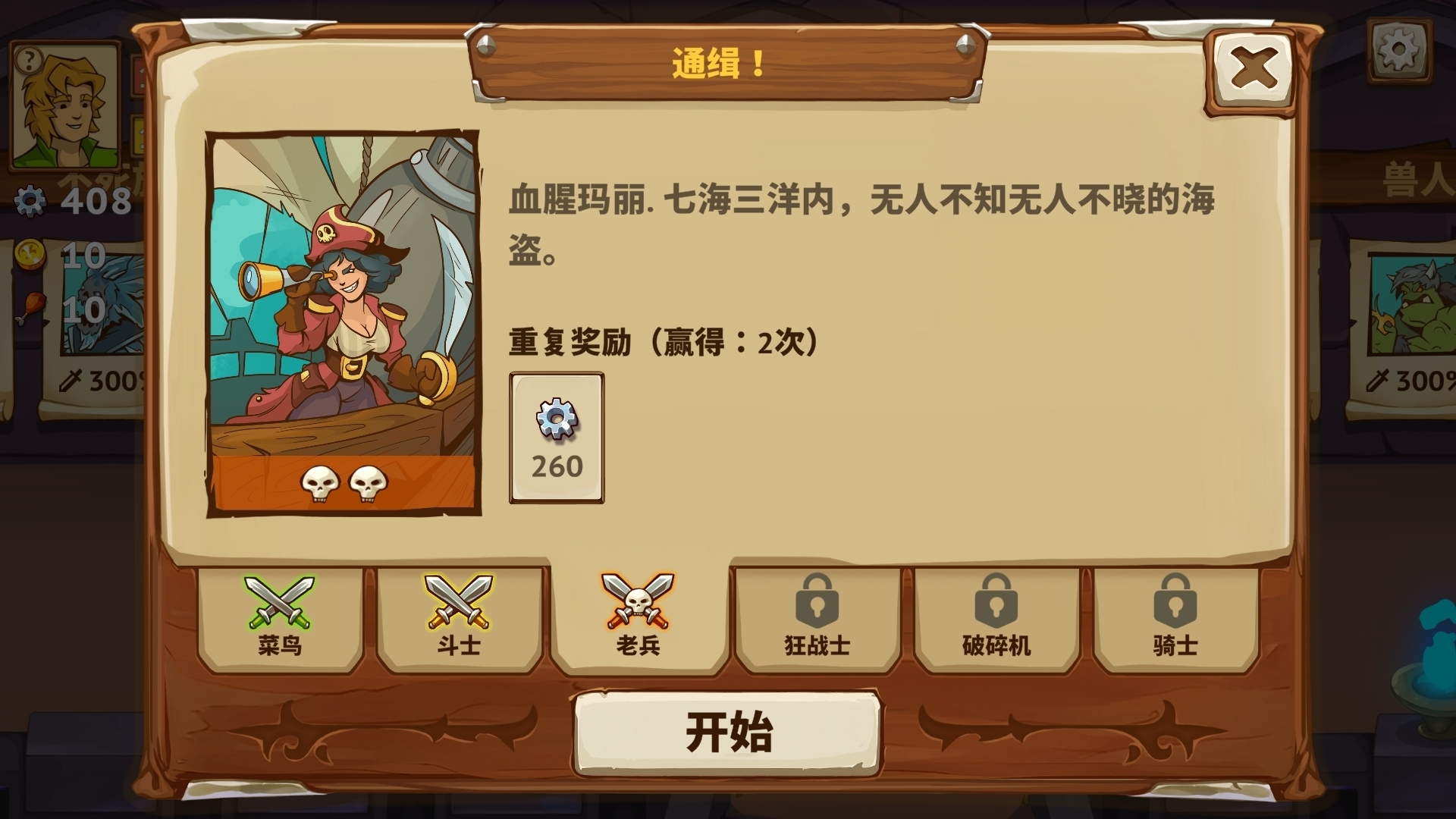 图片[7]-勇敢大陆骑士/Knights of Braveland     Build.23855267   免安装中文版-梨子乐游戏