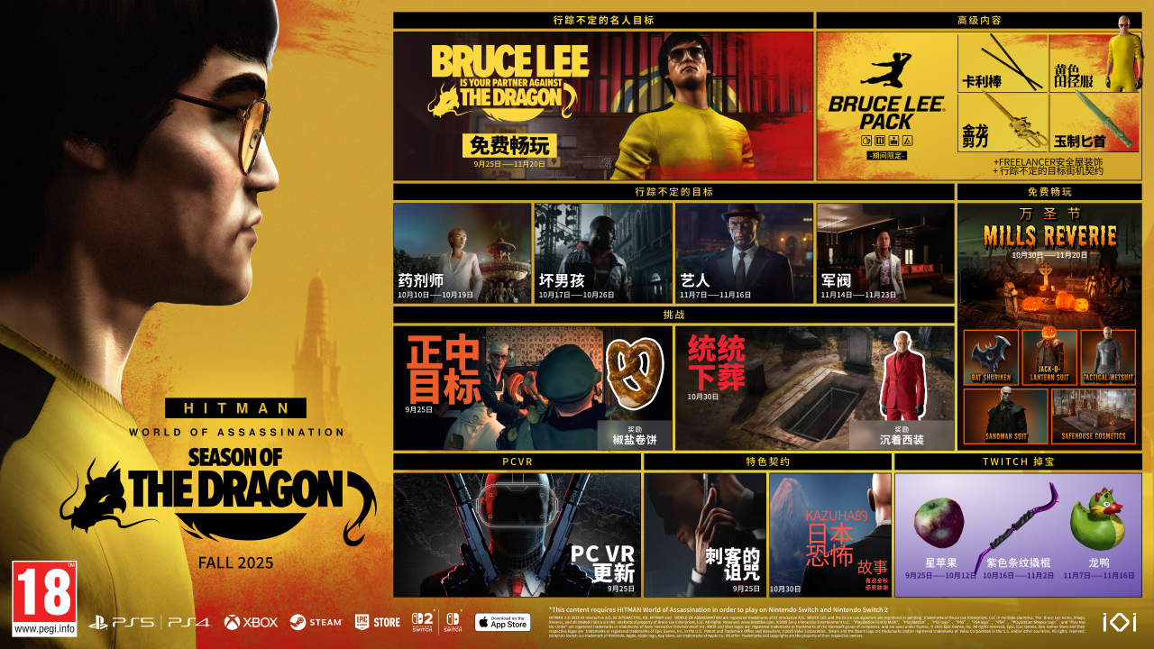 图片[16]-杀手3|豪华中文|V3.250.0-孤独深渊-暗影猎杀+全DLC+季票+修改器|解压即撸|-3DD游戏屋