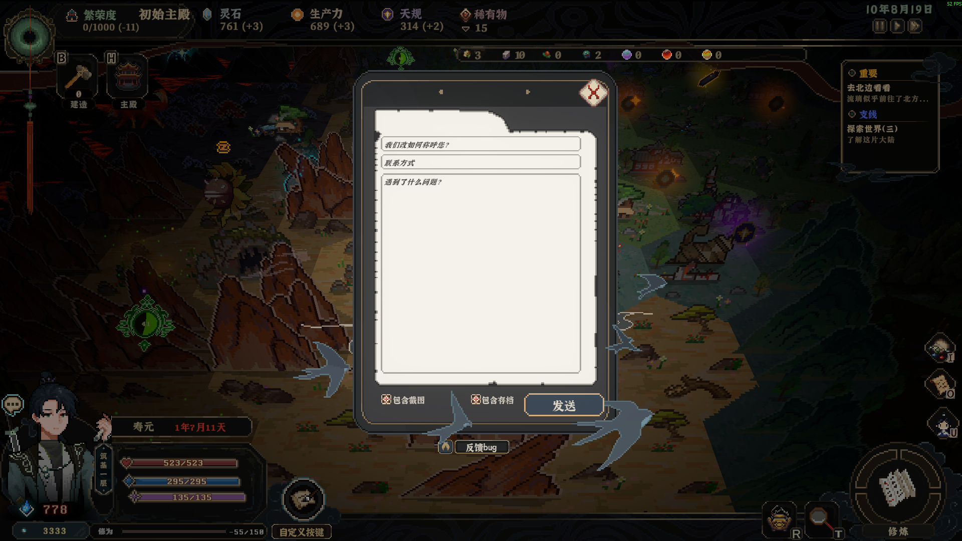 图片[2]-仙之气/Aura of Immortals    Build.24215198   免安装中文版-OG资源站
