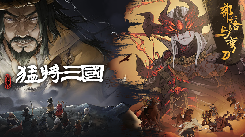 图片[1]-猛将三国|v2.2.3|豪华版|全DLC|官方中文|Mushouden-皮皮游戏仓库