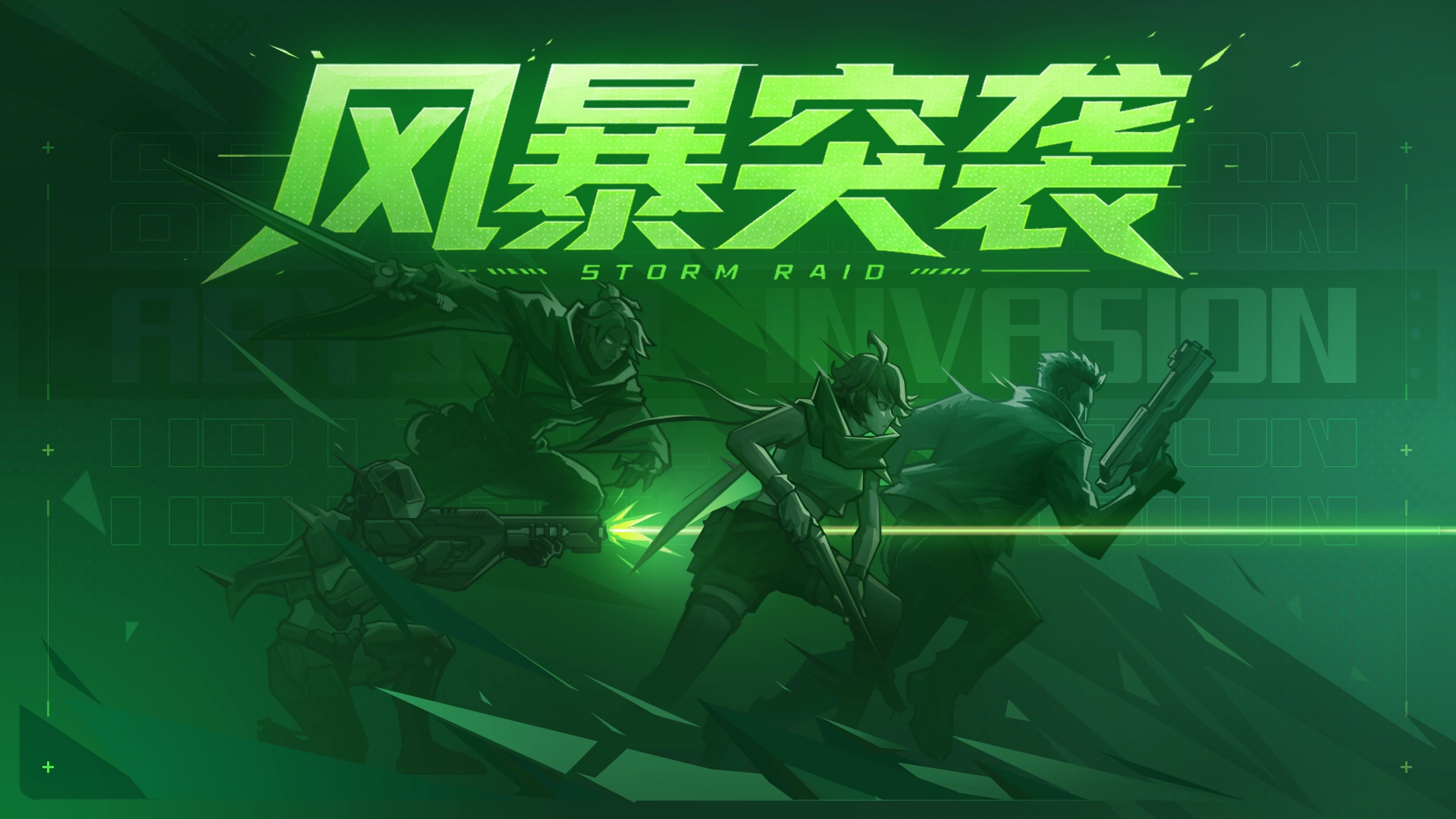 图片[9]-霓虹深渊2 / Neon Abyss 2 /单机+联机   v20260717    送修改器  免安装中文版-梨子乐游戏