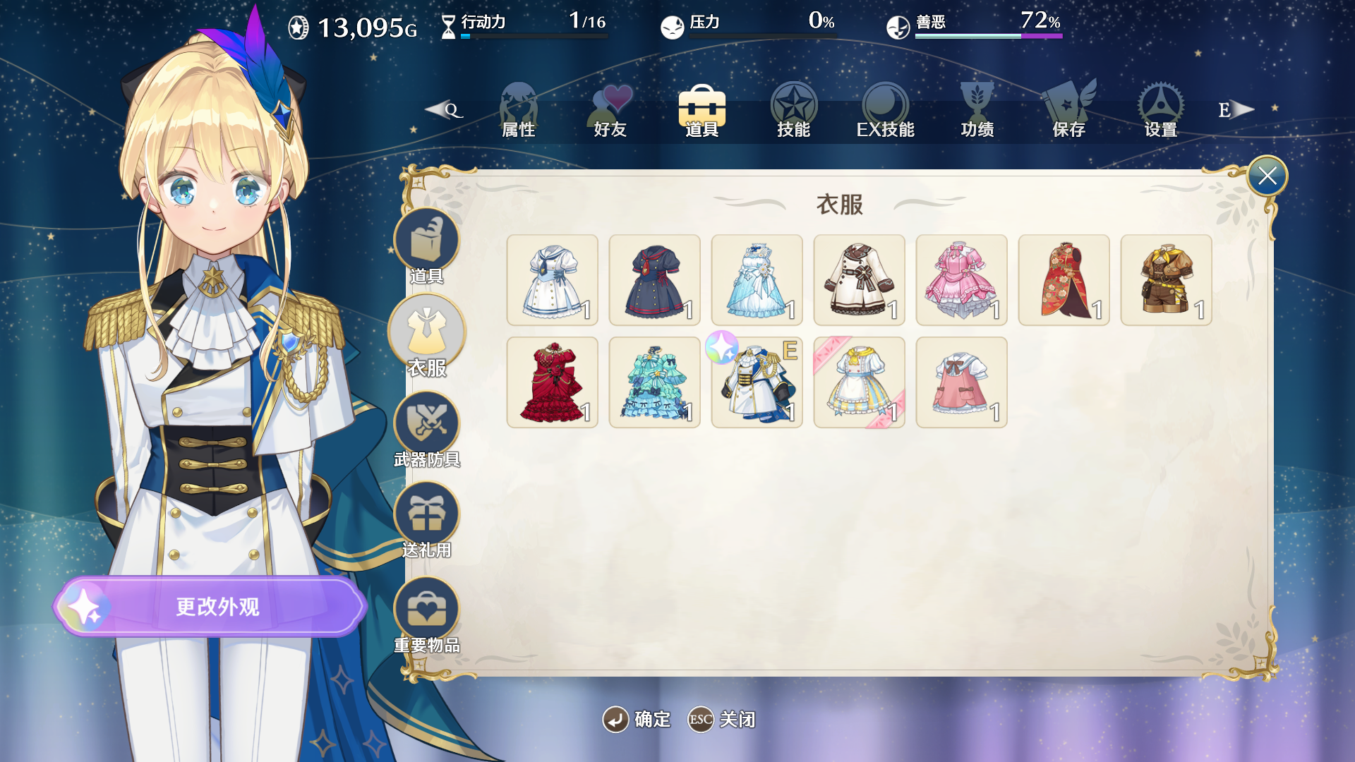 图片[4]-梦幻魔法公主/Magical Princess    v1.2.0   免安装中文版-梨子乐游戏