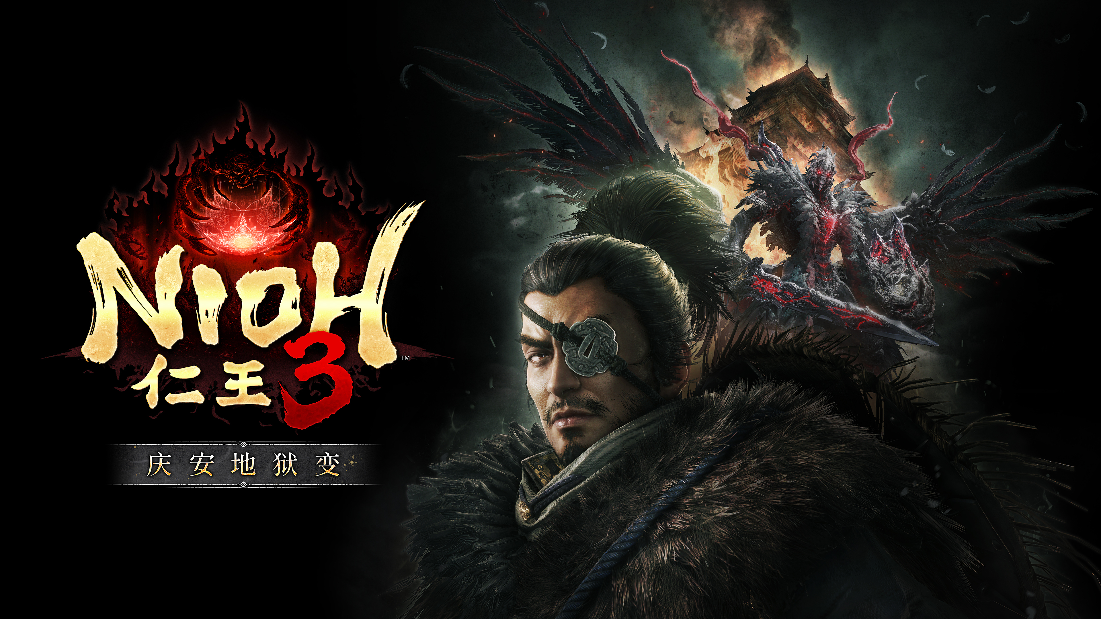图片[7]-仁王3/Nioh 3-123资源库 - 123ZYK Free Share