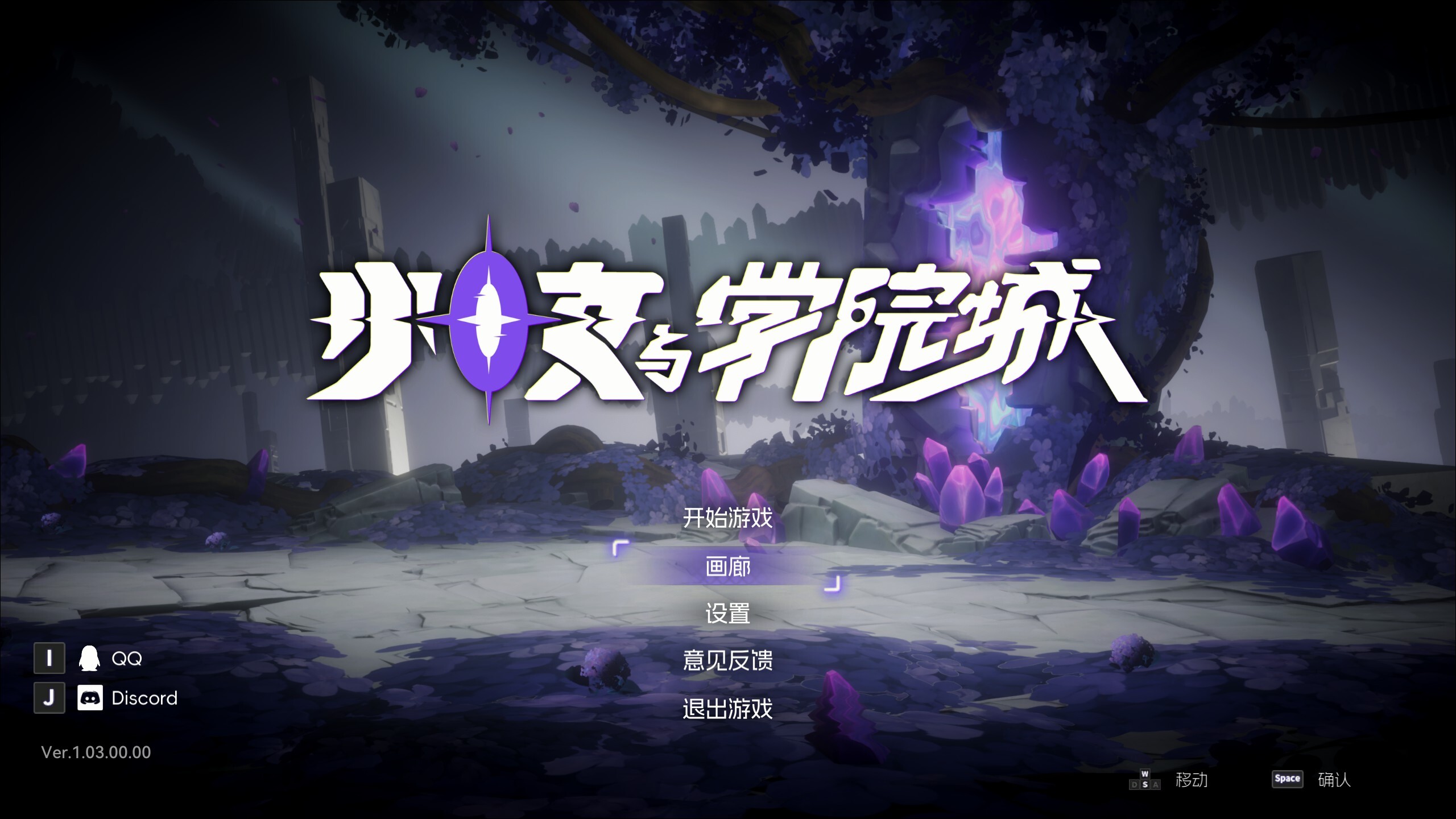 图片[2]-少女与学院城 /Kotama and Academy Citadel   v1.03.00.00  免安装中文版-OG资源站