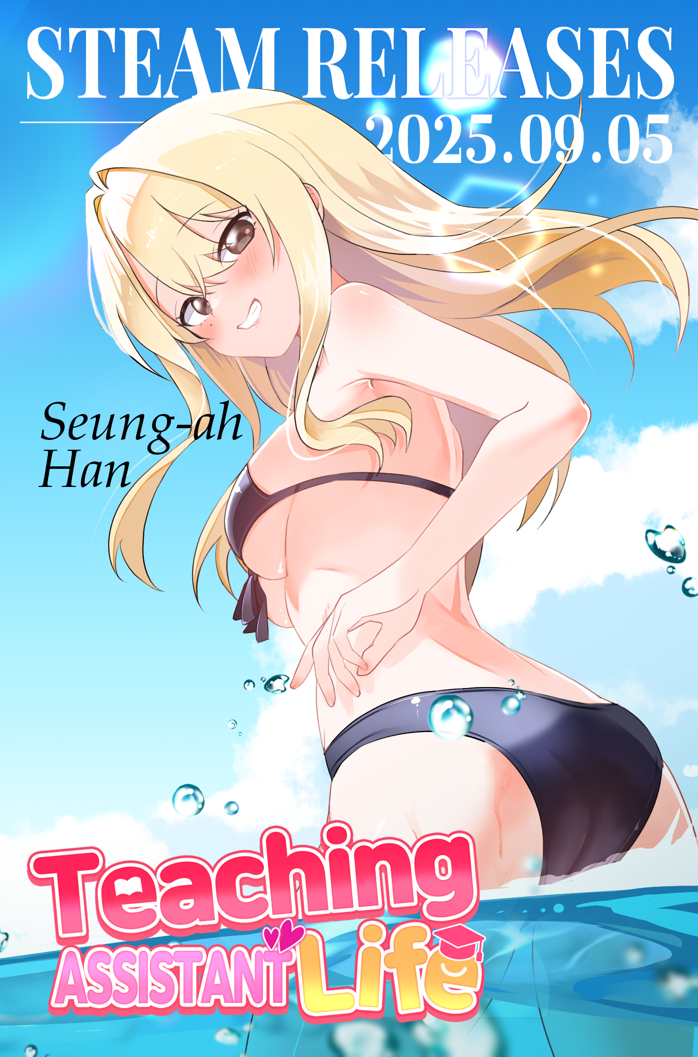 大学助教生活插图