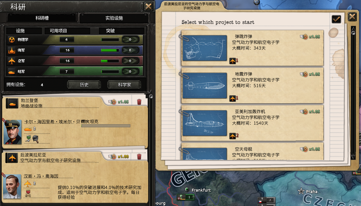 图片[9]-免费下载| 钢铁雄心4 Hearts of Iron IV v1.15.0 集成众神的黄昏DLC 赠修改器 -飞星（官中）-飞星免费游戏仓库