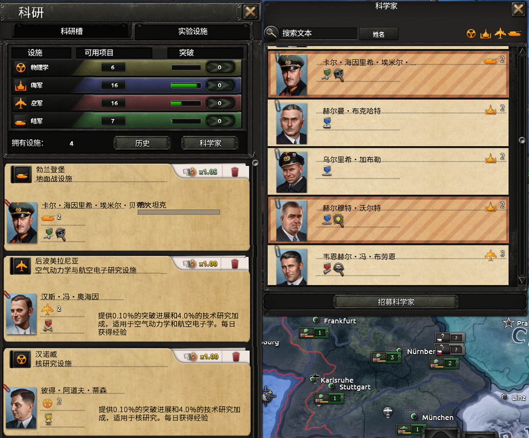 图片[11]-免费下载| 钢铁雄心4 Hearts of Iron IV v1.15.0 集成众神的黄昏DLC 赠修改器 -飞星（官中）-飞星免费游戏仓库