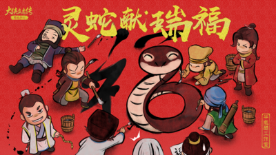 大侠立志传：碧血丹心|v20250128|全DLC|官方中文|支持手柄|Hero’s Adventure插图2跳跳游戏网