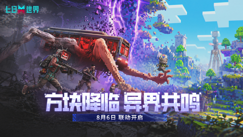 3.0.3版本修复公告（8月12日）