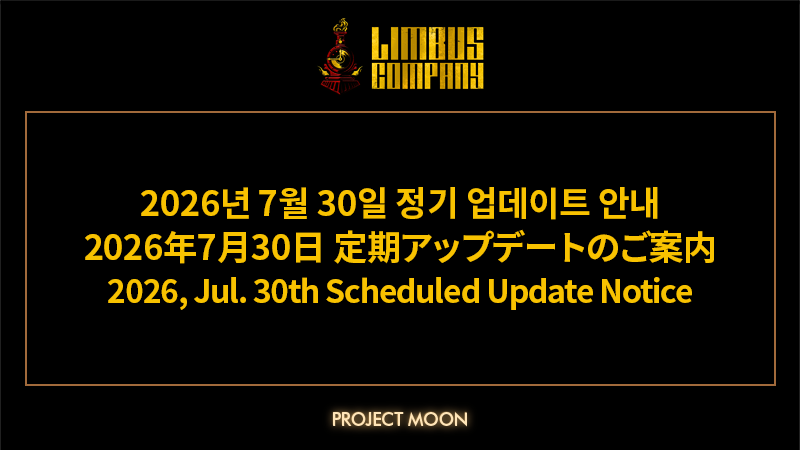 2026, Jul. 30th Scheduled Update Notice