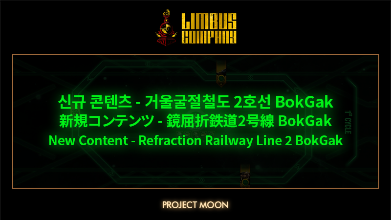 New Content - Refraction Railway Line 2 BokGak