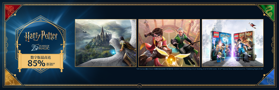 图片[7] • 《乐高哈利波特合集/LEGO Harry Potter Collection》Build.23239106|容量26.39GB|官方繁体中文|支持键盘.鼠标.手柄 • BUG软件