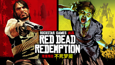 荒野大镖客1：救赎/大表哥1-v1.0.42.46611-92steam