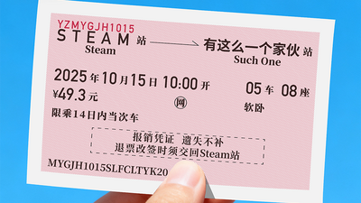 有这么一个家伙/Such a guy 截图 4